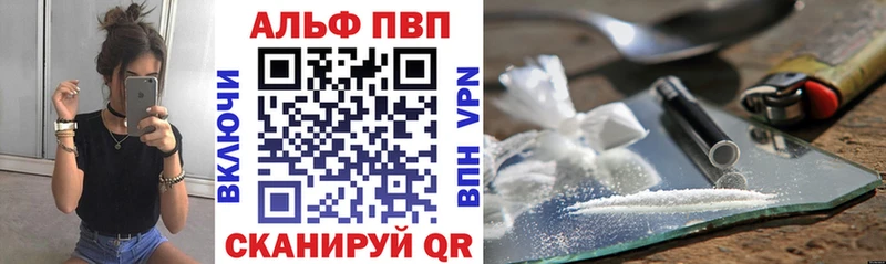 Наркошоп купить Конопля  APVP  АМФЕТАМИН  Меф мяу мяу  Ступино