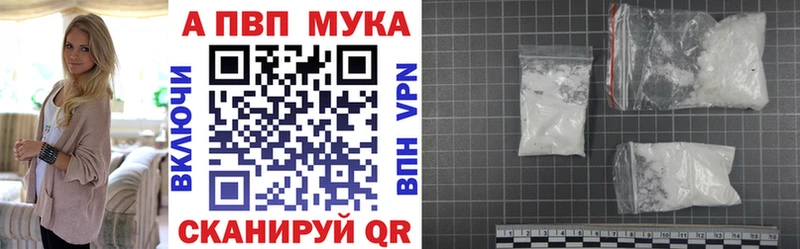 A-PVP VHQ  Купить где  Ступино 