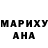КЕТАМИН VHQ Muhamed Mamaza