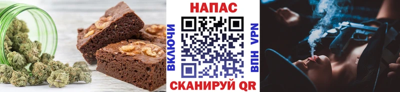 Еда ТГК конопля Ступино