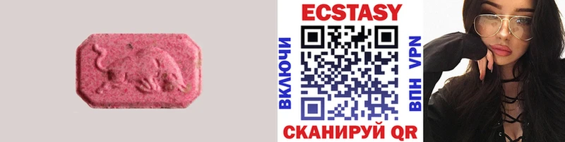Купить закладки Ступино ЭКСТАЗИ louis Vuitton