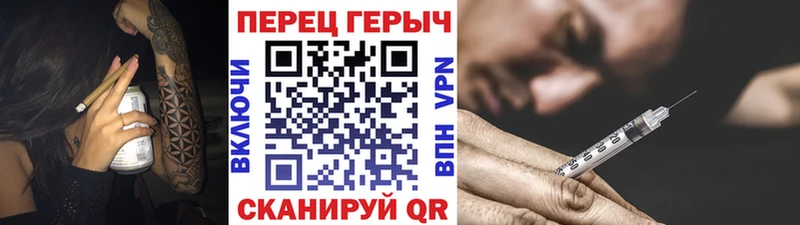 Купить  Ступино  Героин хмурый 