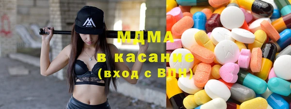 стафф Осинники