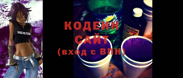 стафф Осинники