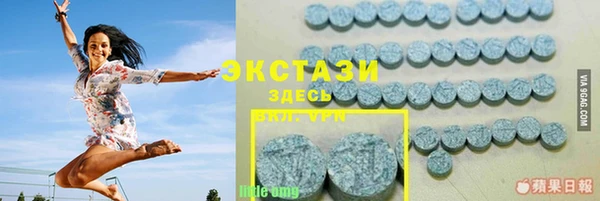 кристаллы Няндома