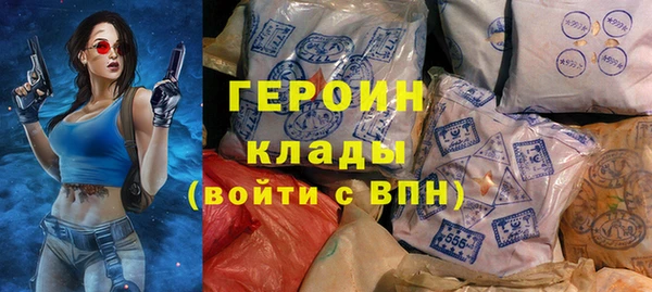 кристаллы Няндома