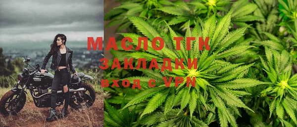 ГАЛЛЮЦИНОГЕННЫЕ ГРИБЫ Нягань