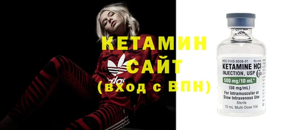 кристаллы Няндома