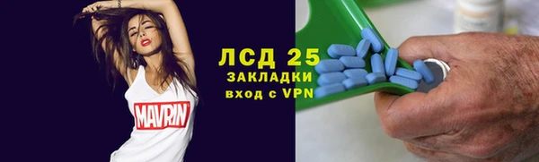 таблы Нязепетровск