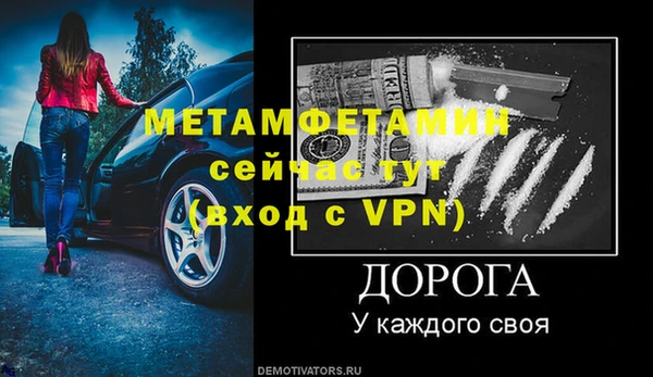 кристаллы Няндома