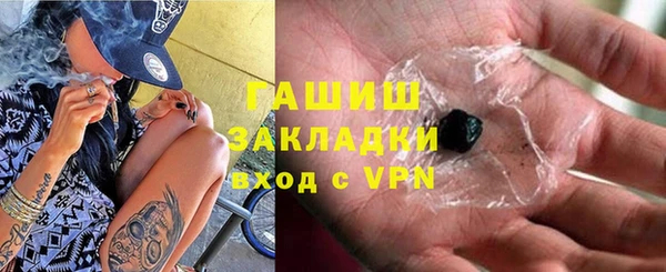 ГАЛЛЮЦИНОГЕННЫЕ ГРИБЫ Нягань