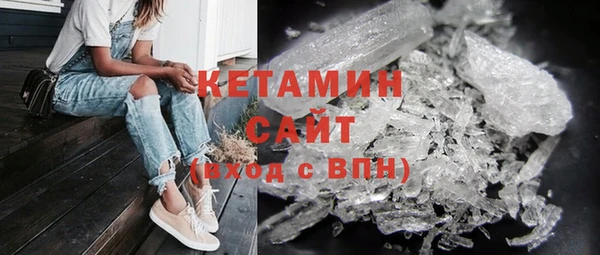 кристаллы Няндома