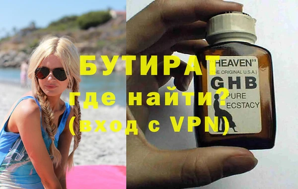 таблы Нязепетровск