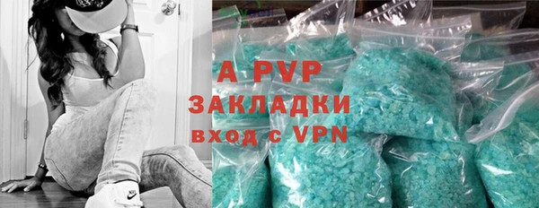 ГАЛЛЮЦИНОГЕННЫЕ ГРИБЫ Нягань