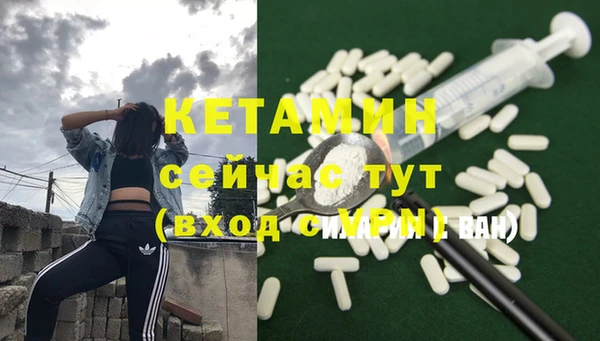таблы Нязепетровск