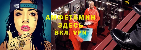 стафф Осинники