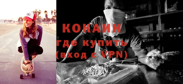 кристаллы Няндома
