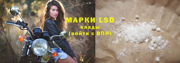 ГАЛЛЮЦИНОГЕННЫЕ ГРИБЫ Нягань