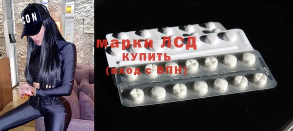 ГАЛЛЮЦИНОГЕННЫЕ ГРИБЫ Нягань