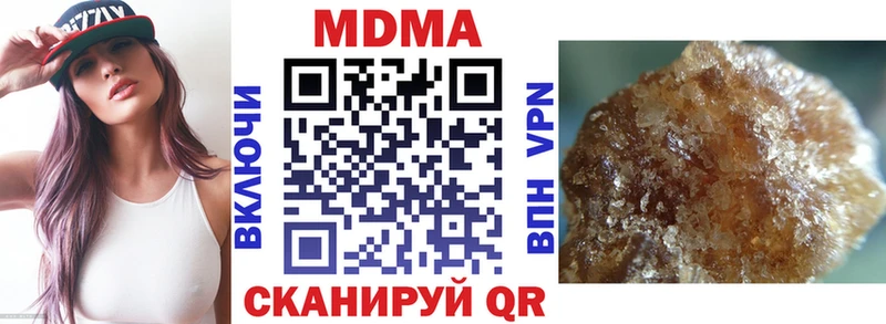 MDMA молли  Купить закладки  Ступино 