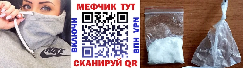Меф 4 MMC Купить Ступино