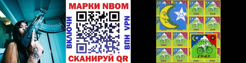 Купить где  Ступино  Наркотические марки 1,5мг 
