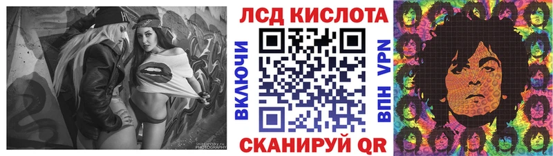 Марки 25I-NBOMe 1,8мг Ступино
